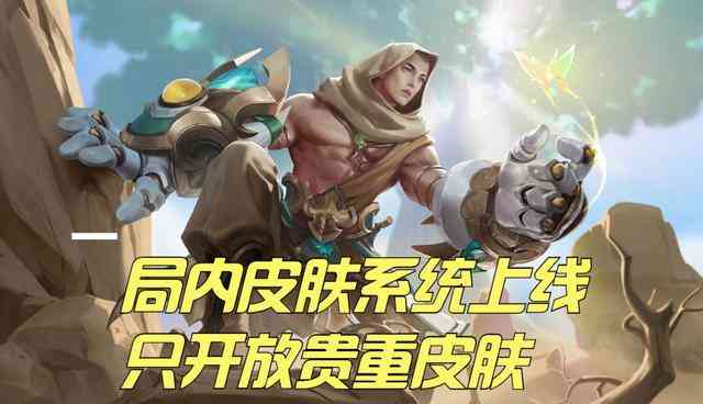 S26新赛季6号更新,5大功能设置必须知道,荣耀典藏也能免费玩