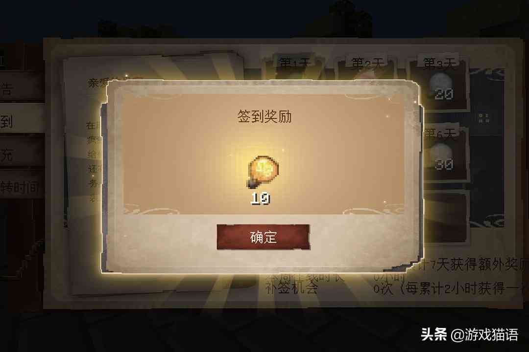 第五人格沙盒版:开局送回声,时装随便买,角色蹲行我笑了