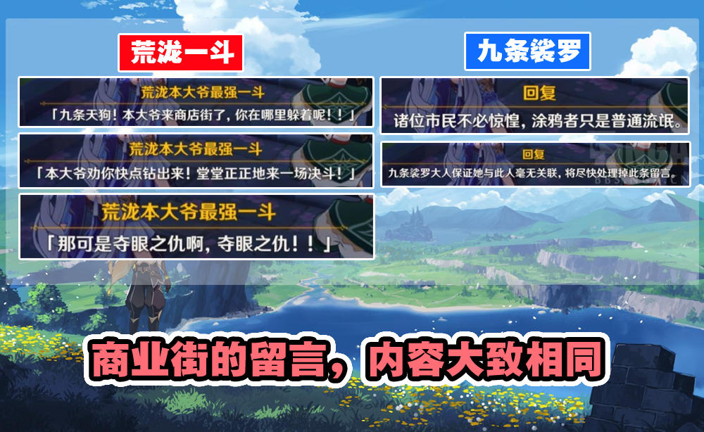 原神:稻妻新角色早已埋下伏笔,性格豪放,和九条裟罗是欢喜冤家