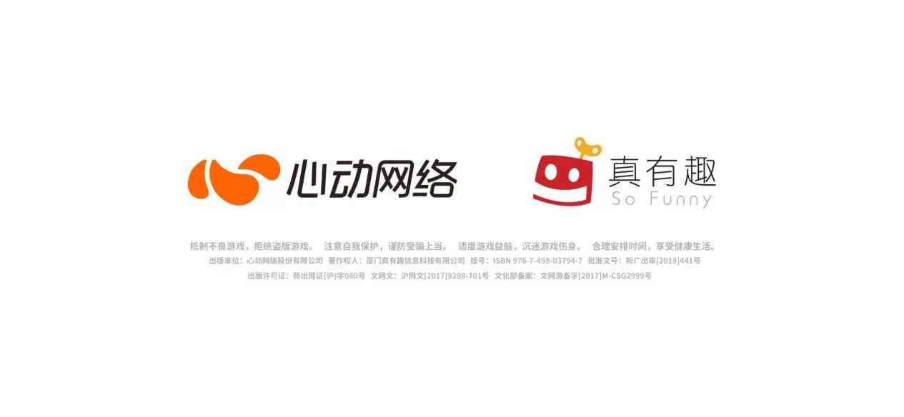 《香肠派对》迈出电竞第一步，首届邀请赛相约2019 ChinaJoy