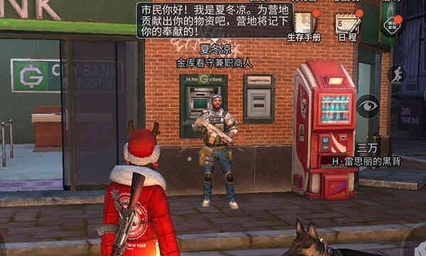明日之后:一分钟看懂版本更新,新机制装备赋能上线!