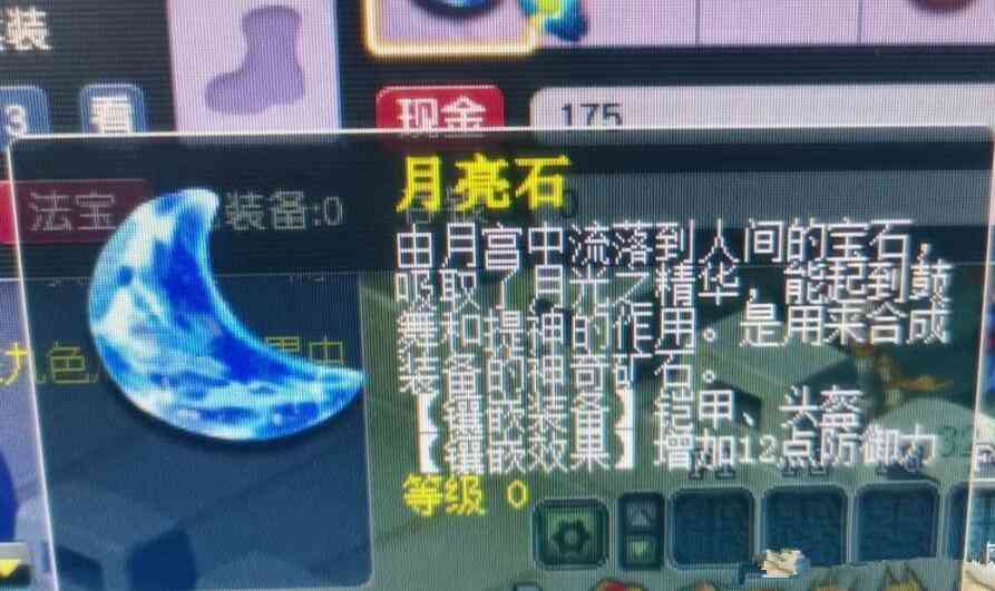 梦幻西游:这才是策划对大唐的调整,服战狮驼能用大唐官府的技能