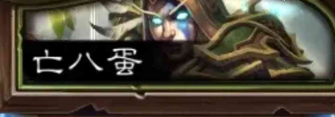 炉石传说狂野卡组推荐合集,上分娱乐任你选择