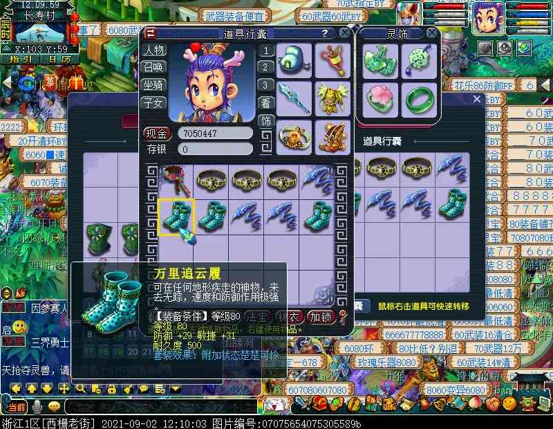 梦幻西游:玩家冲刺新区第七天 看戏带来额外收入