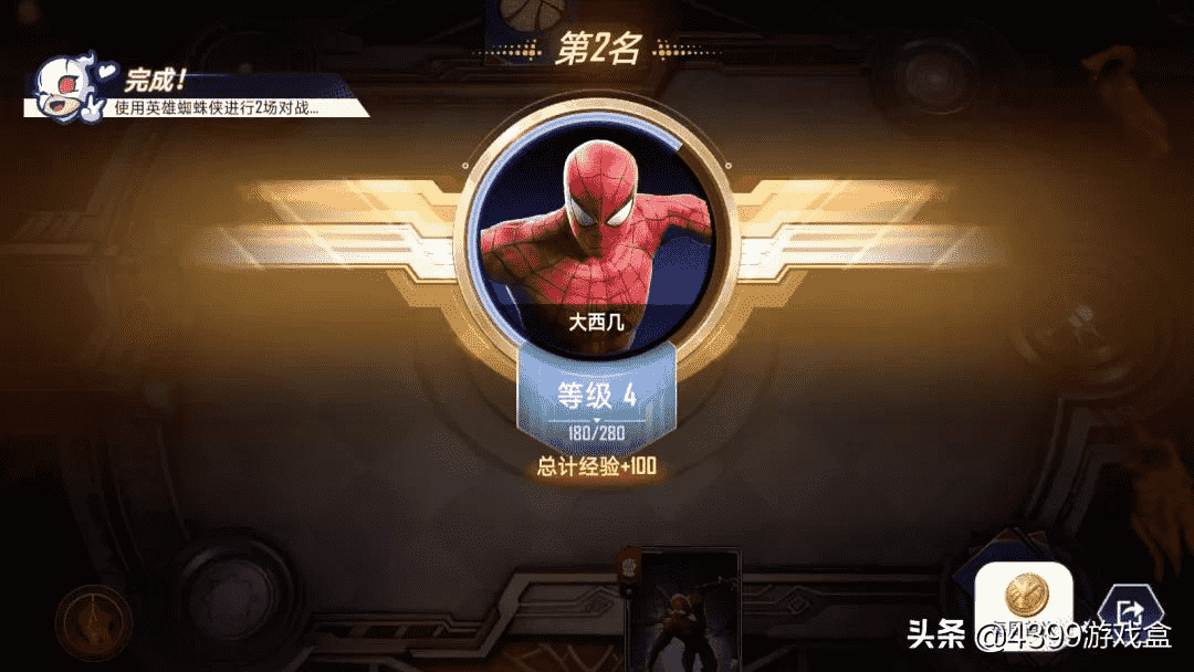 《漫威对决》?不如说是《漫威:酒馆战棋》