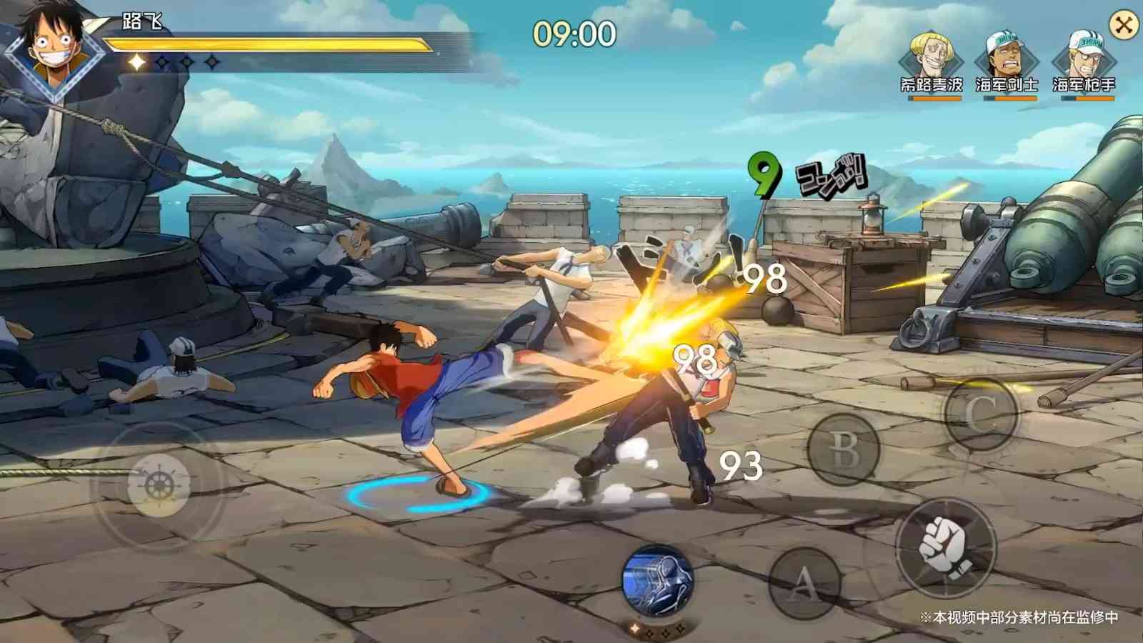 腾讯游戏发布会:海贼王手游《Project:Fighter》公布