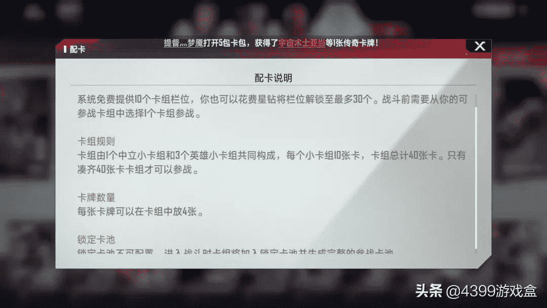 《漫威对决》?不如说是《漫威:酒馆战棋》