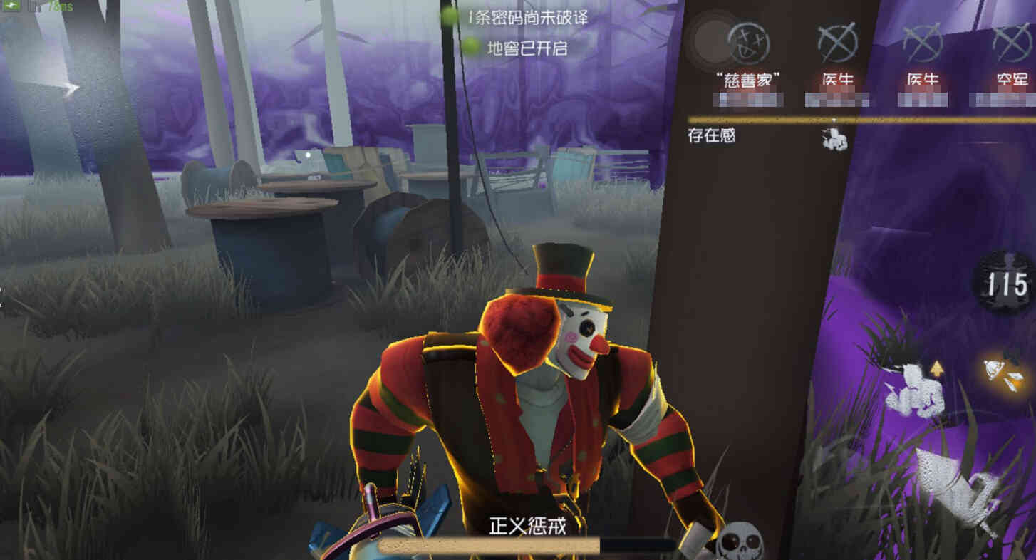 第五人格:遇到这种头像框的队友一定要加好友 别问为什么
