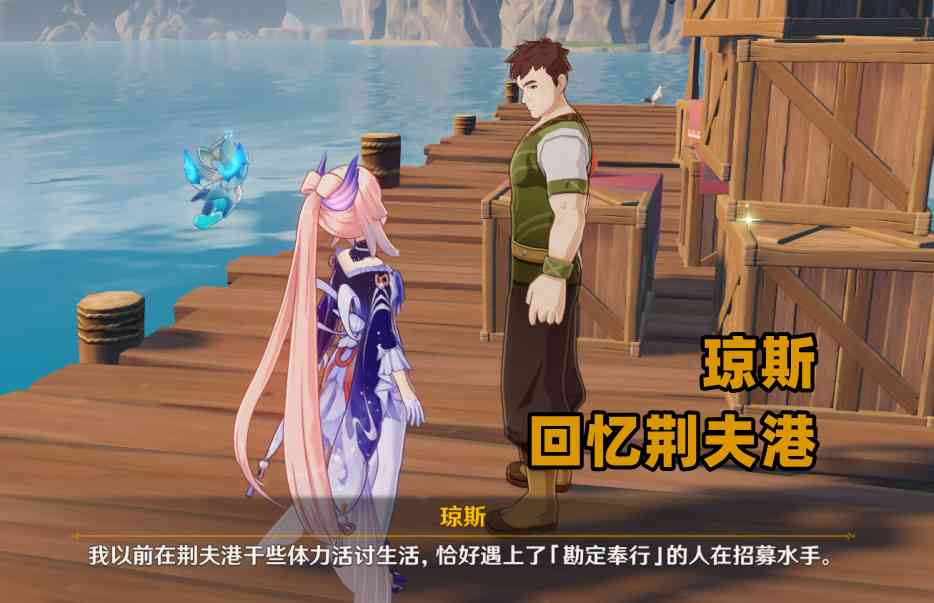 原神:神秘蒲公英海,沐浴微风的国度,蒙德还有哪些地图未开放?