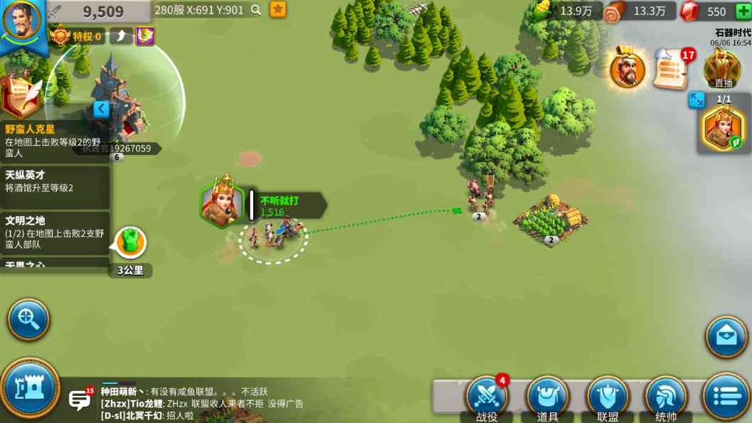 万国觉醒:开局就送2位美女统帅,这颜值真不错,我先入坑了