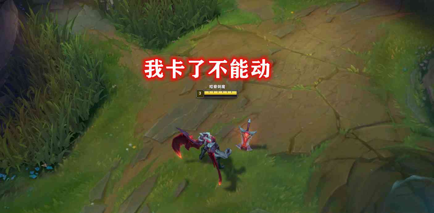 LOL打野技巧:别用技能暴露位置,队友演戏卖破绽,卡经验差升6级
