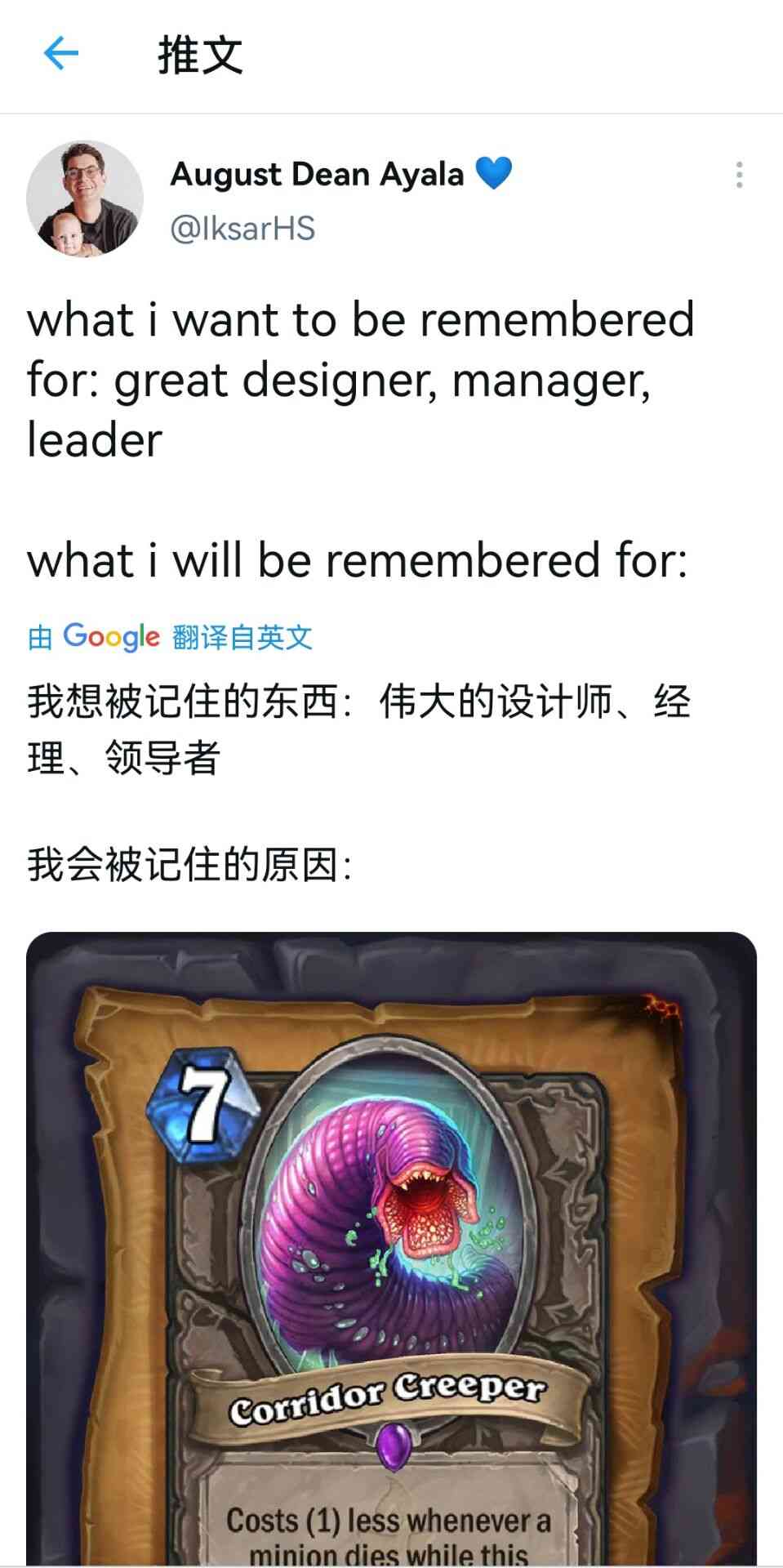 炉石传说:让设计师尴尬的黑历史卡牌,Iksar的必然是通道爬行者
