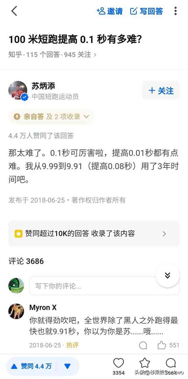 蒙眼也能速通《只狼》？这样的游戏方式是否有意义？