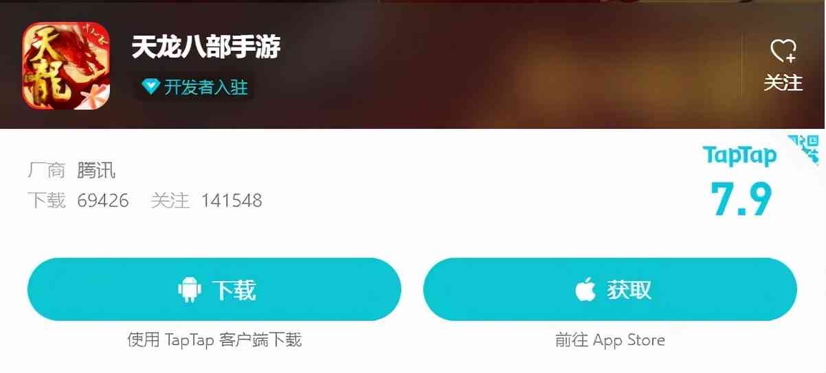 《天龙八部手游》国内流水破百亿,“金庸元宇宙”是时候登场了?