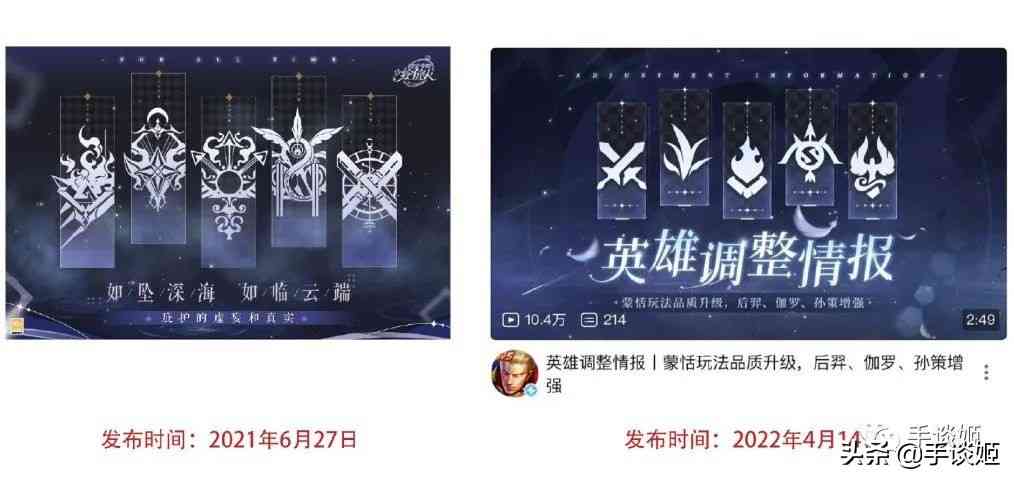 网易手游开团吐槽腾讯抄袭?网友:打起来,打起来
