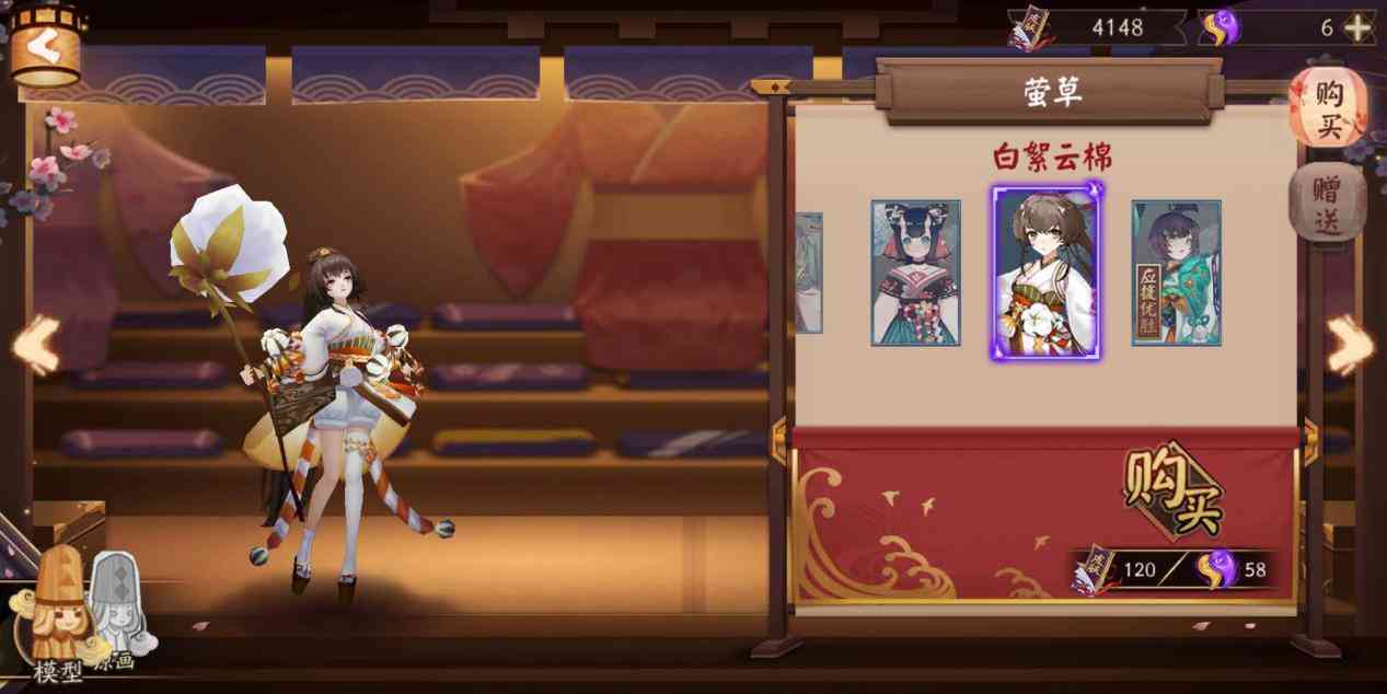阴阳师:周年庆确定9月23日开启,玩家们将面临长时间的空白期