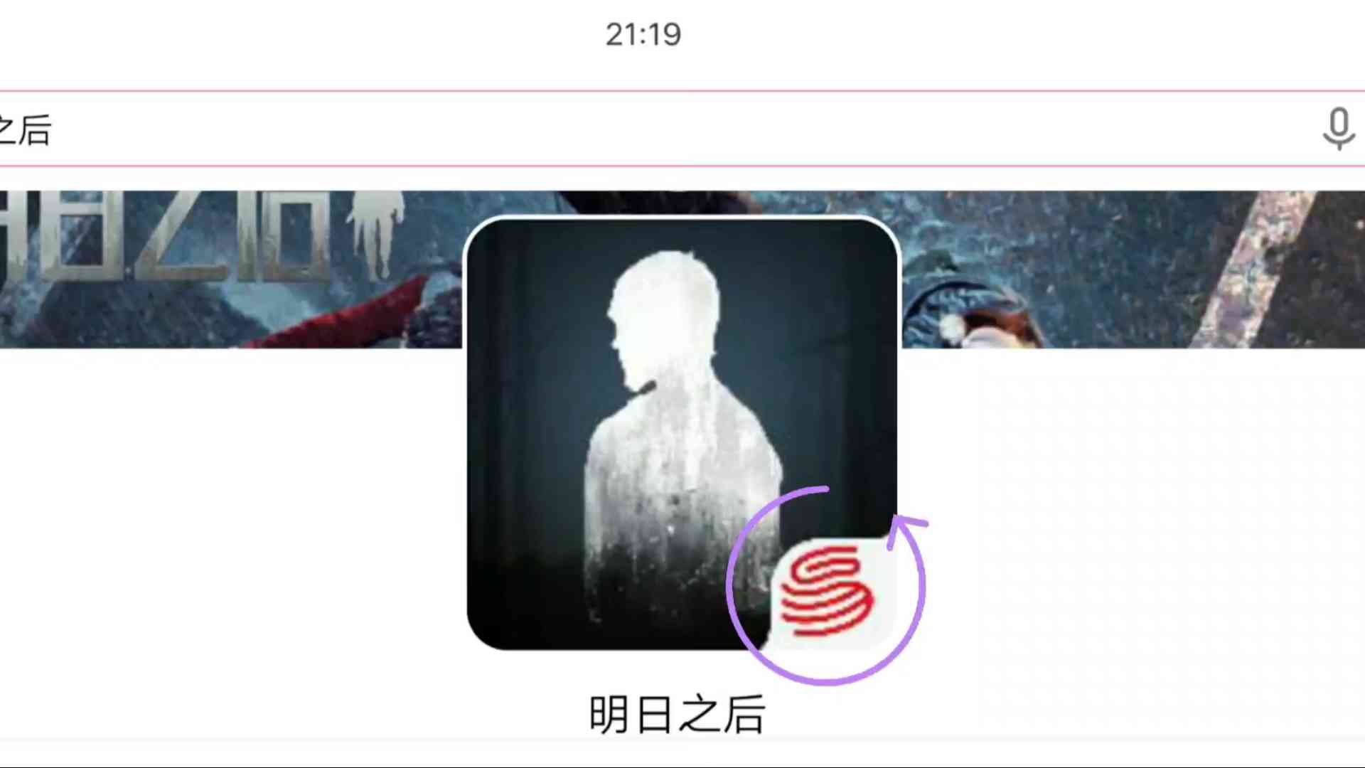 手游常识:官服和渠道服的区别很大,新游玩家一定要注意