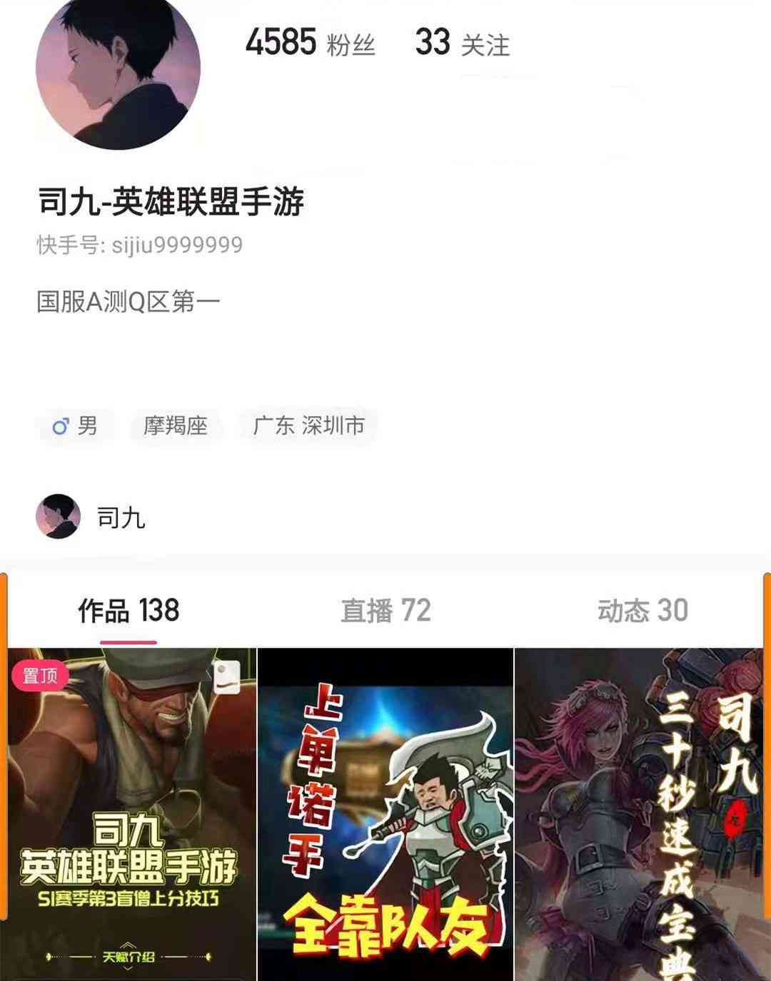 LOL手游T0级辅助诞生,2级能击杀对面AD,5级能称霸双人路
