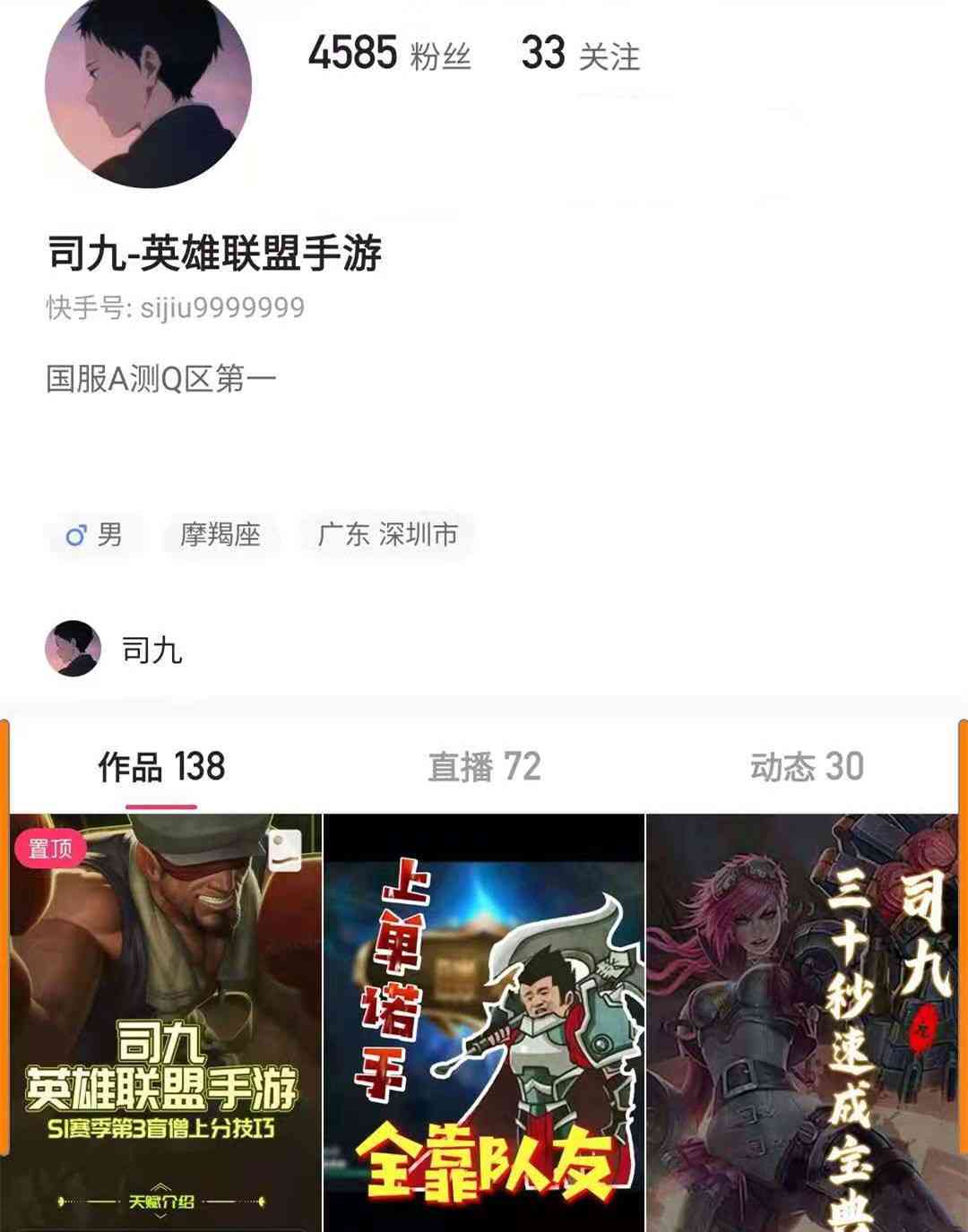 LOL手游T0级辅助诞生，2级能击杀对面AD，5级能称霸双人路