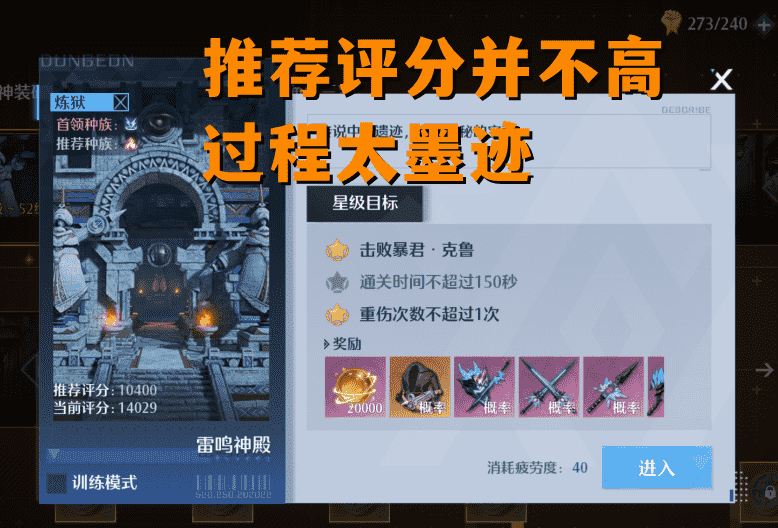 诺亚之心:操作卡顿成个人副本痛点,幻灵AI堪忧,原地待机摸鱼