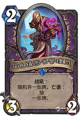 真不是骗你玩术士,新一代快攻卡组——混合弃牌园