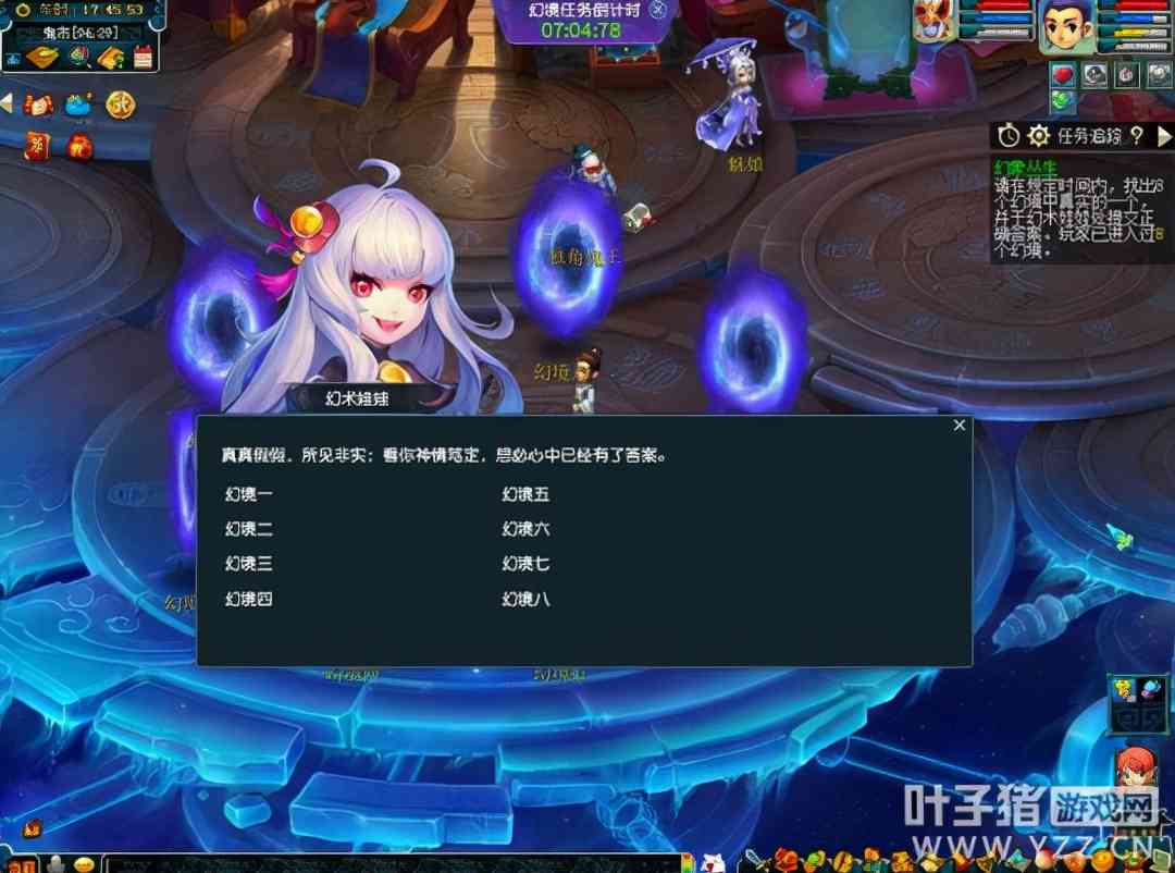 今年到底谁颠覆了梦幻西游的炼妖行业?东海秘境必有其名