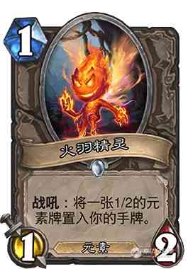 真不是骗你玩术士,新一代快攻卡组——混合弃牌园