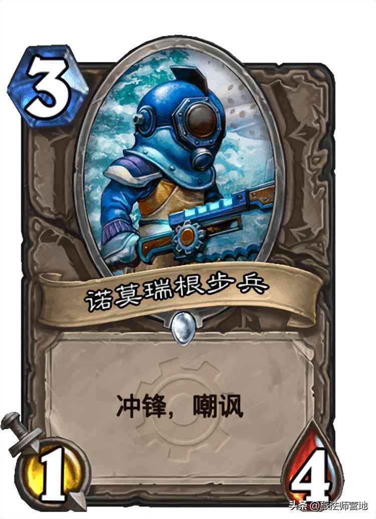 炉石传说 | 狂野月榜花园宝宝骑攻略
