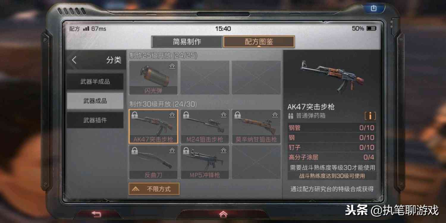 《明日之后》7级高级挖矿工:苦尽甘来不容易,全凭一个专属矿!