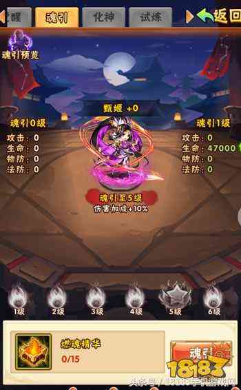 《少年三国志》新资料片评测:卡牌手游的副本开荒体验