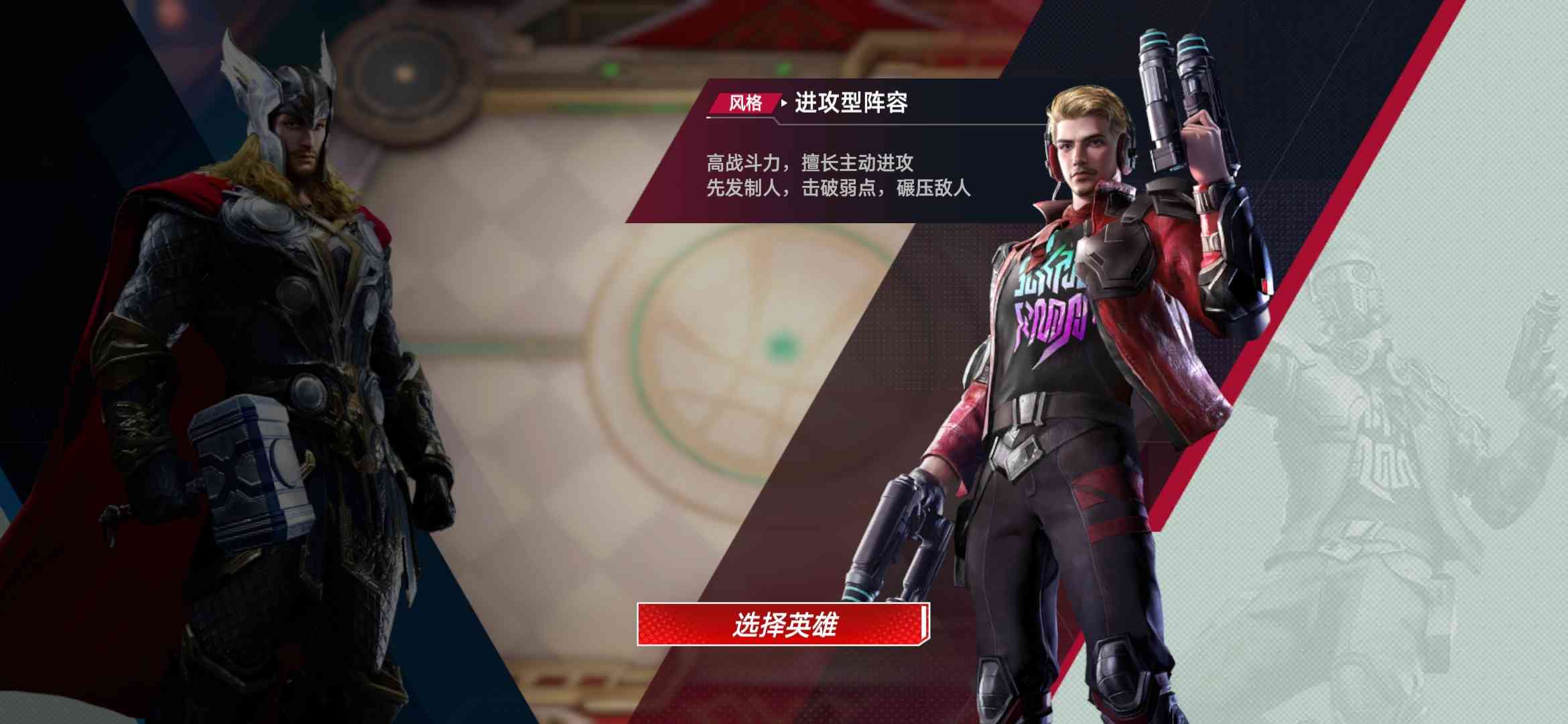 《漫威对决》评测：超级英雄来打牌！数百英雄大对决
