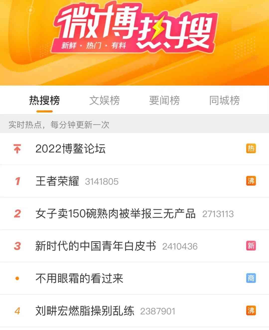 王者荣耀被时空中的绘旅人控诉抄袭,逆水寒建议成立“抗鹅办公室”....