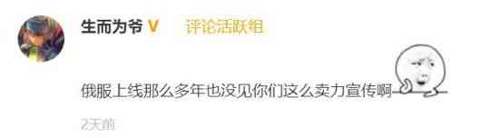 神评论:穿越火线X上线大量差评,网友吐槽:还不如腾讯做的