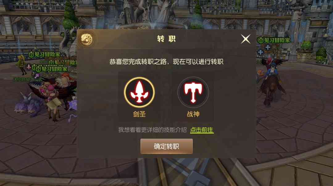 龙之谷2辛苦练级到转职,看到战神的武器时,小编心态炸了