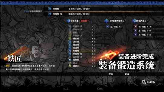 会心演武!《吞食孔明传》全新版本正式发售
