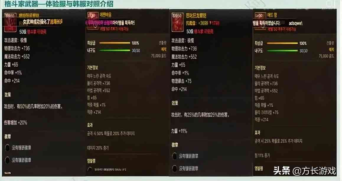 《地下城与勇士手游》附魔卡片图鉴一览，职业武器图鉴合集