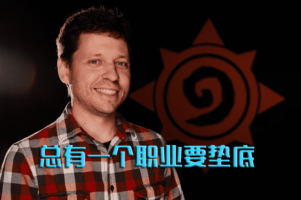 炉石传说:让设计师尴尬的黑历史卡牌,Iksar的必然是通道爬行者