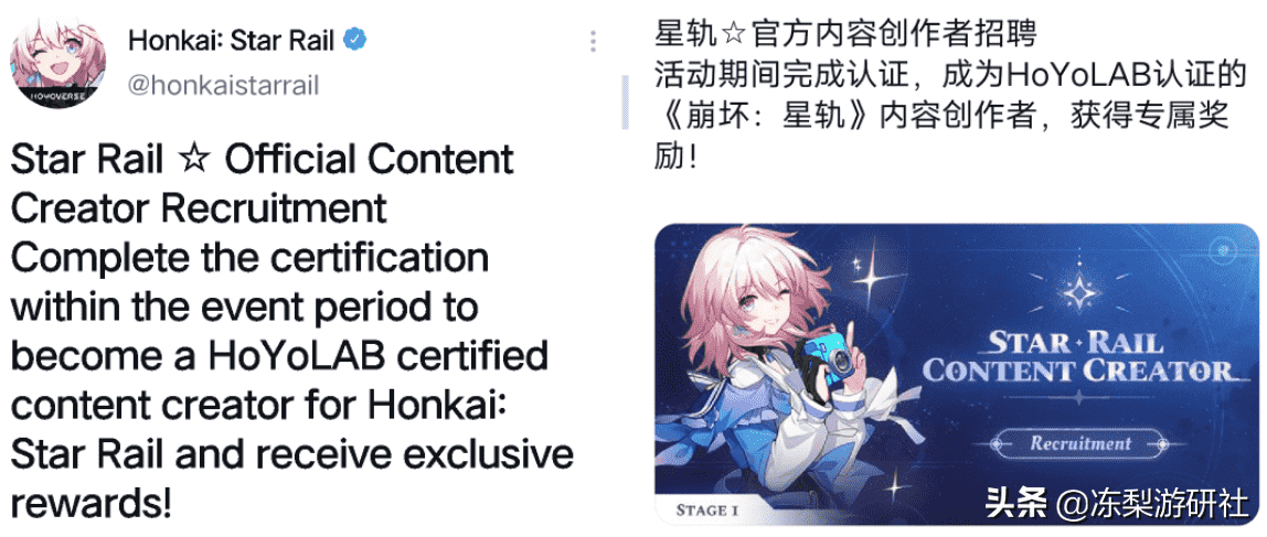 原神:夜兰卡池曝光?星穹铁道开始招募,实名认证可更改