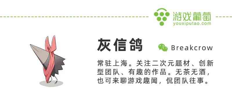 《崩坏:星穹铁道》:米哈游依然「出人预料」