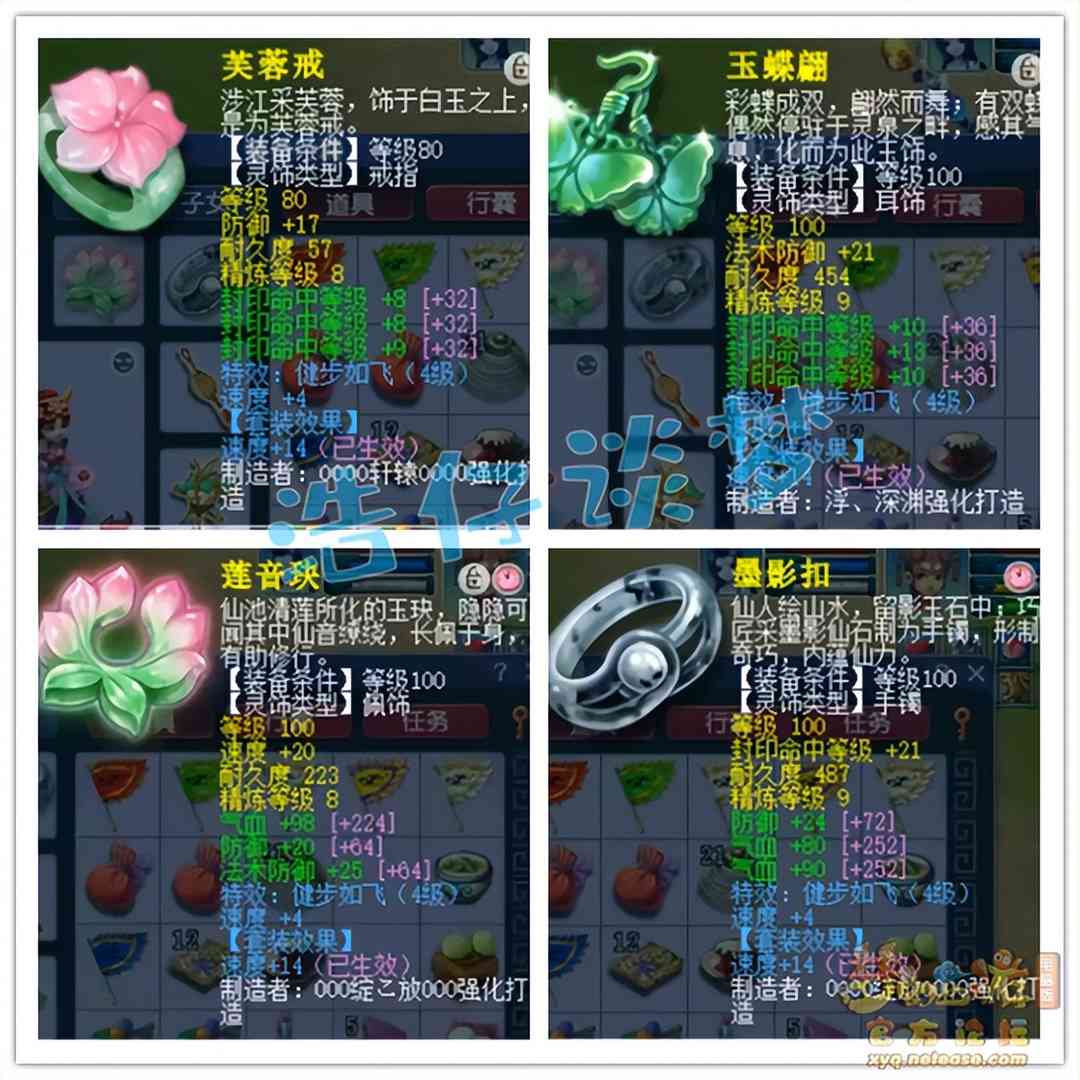 梦幻西游:1年新区打造的109方寸,愤怒5特技,升级就能当区霸