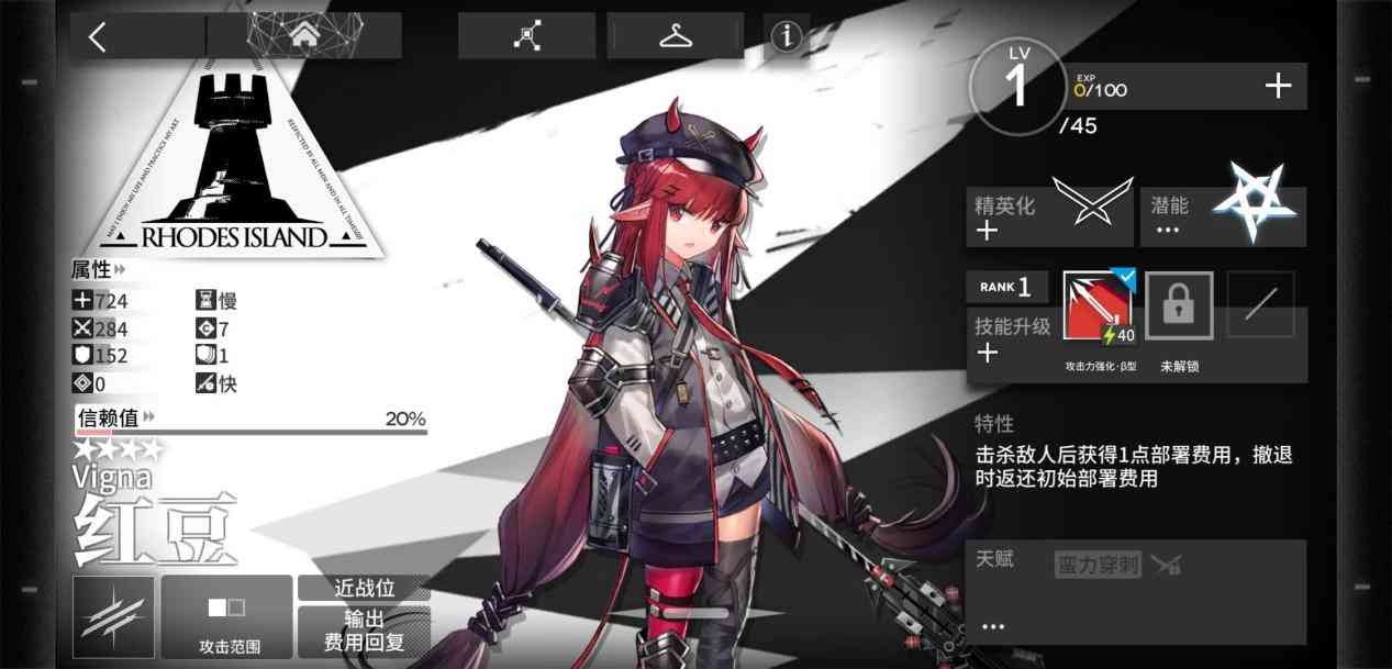 明日方舟:新手入门知识点,学会这些才能勇闯罗德岛