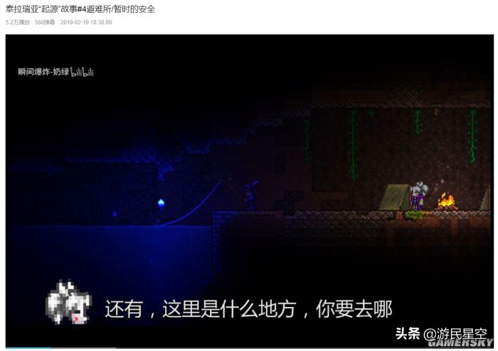 身为勇者的我却毁灭了世界,《泰拉瑞亚》到底想讲些啥