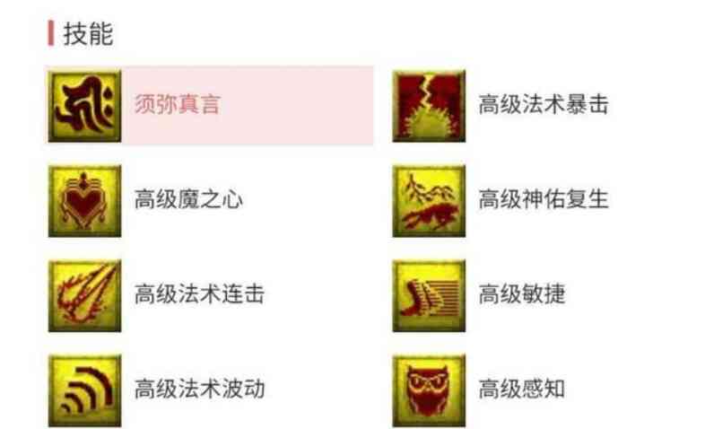 梦幻西游:藏宝阁新规最后一分钟改价,算不算诈骗?