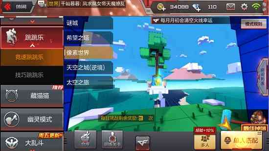 《穿越火线-枪战王者》评测:末日荒岛中的对抗