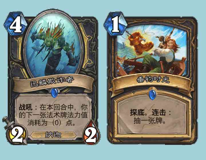 炉石传说新版本沉底牌,清道夫的出场率最高,大部分还是未来可期