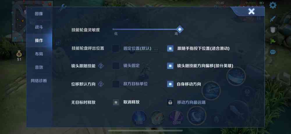 S26赛季新增的操作设置讲解,有3个地方变动最大