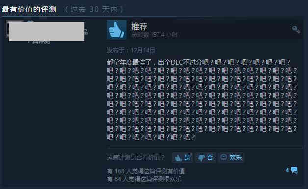 冬促偷跑?TGA年度游戏《只狼》史低价174元促销中