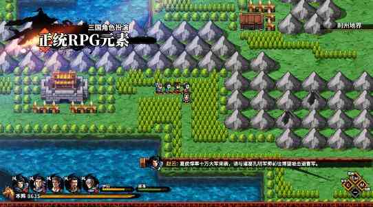 会心演武!《吞食孔明传》全新版本正式发售