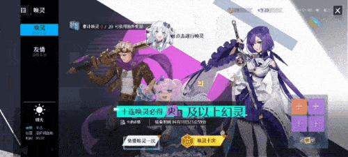 大世界冒险手游《诺亚之心》4月13日上线,来快爆领独家定制时装