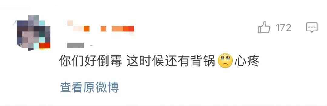 王者荣耀被时空中的绘旅人控诉抄袭,逆水寒建议成立“抗鹅办公室”....